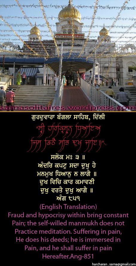 banglasahib10-1.jpg
