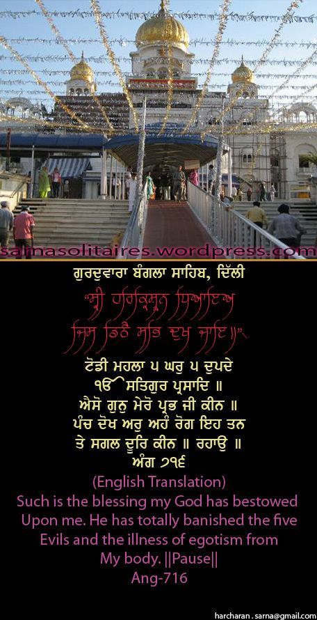 banglasahib13-1.jpg