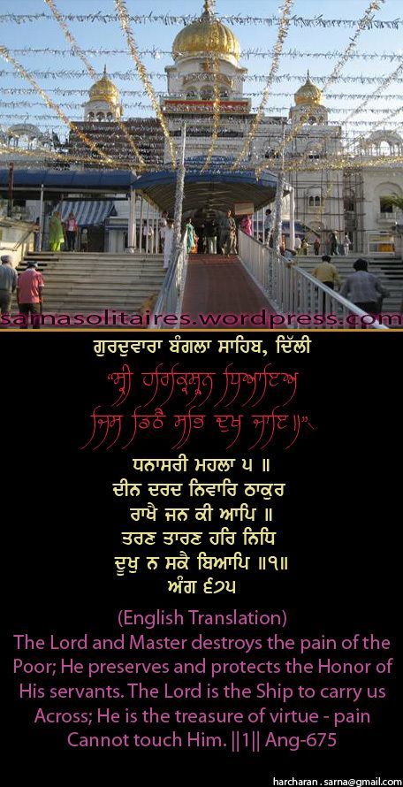 banglasahib3-1.jpg