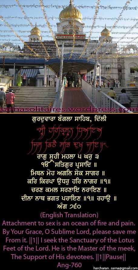 banglasahib5-1.jpg