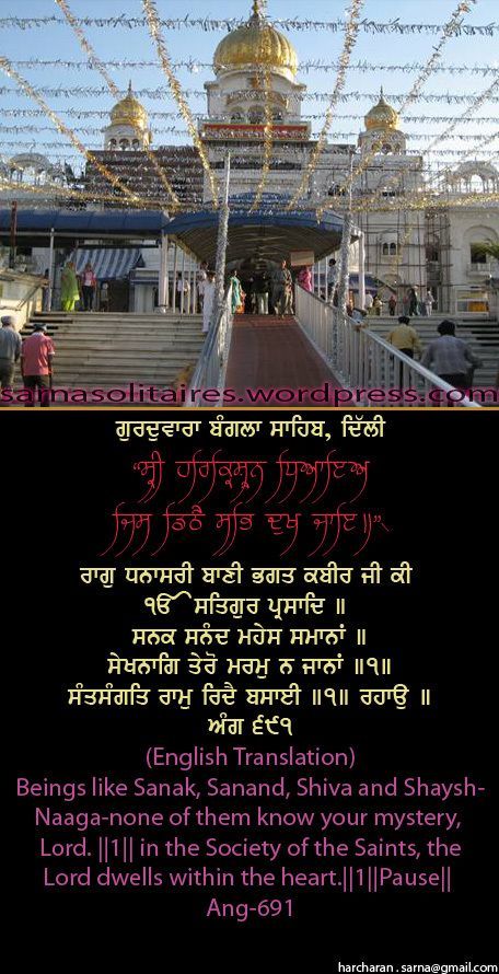 banglasahib50-1.jpg