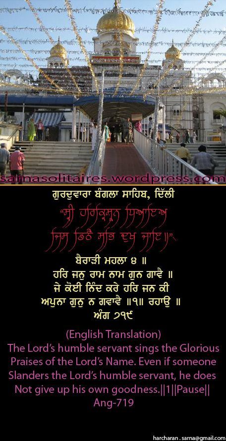 banglasahib52-1.jpg