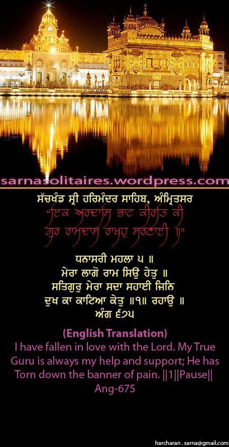 darbarsahib1-1.jpg