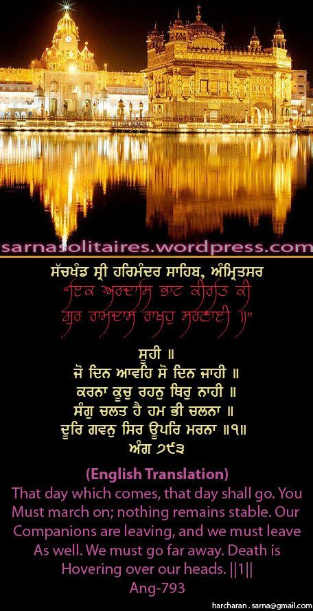 darbarsahib43-1.jpg