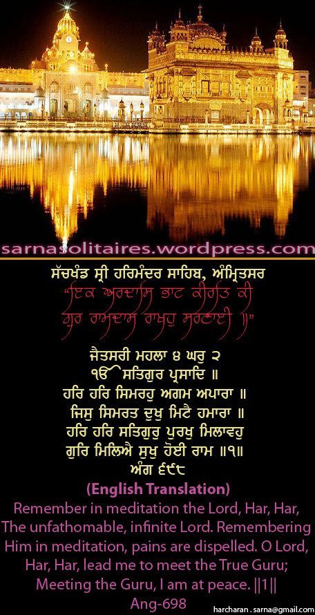 darbarsahib55-1.jpg