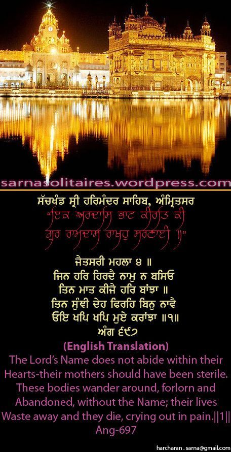 darbarsahib7-1.jpg