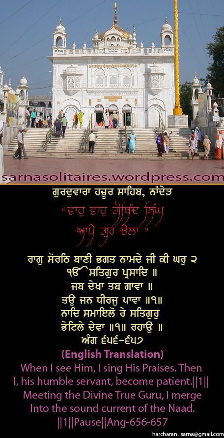 hazursahib1-1.jpg