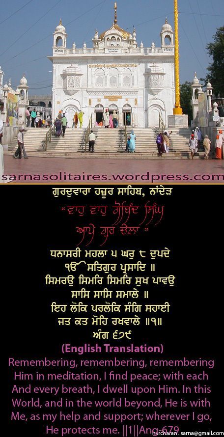 hazursahib54-1.jpg