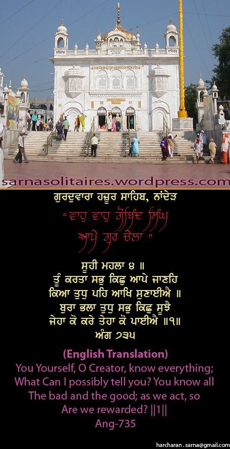 hazursahib58-1.jpg