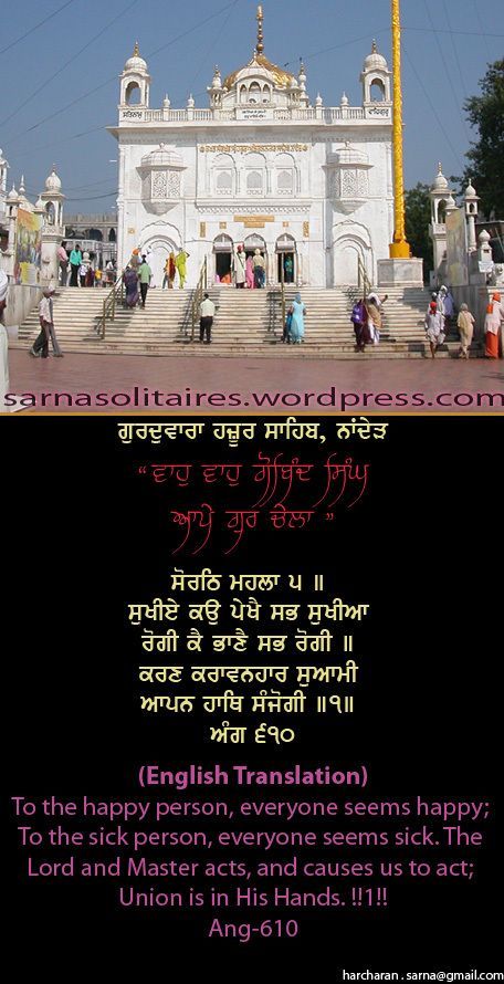 hazursahib68-1.jpg