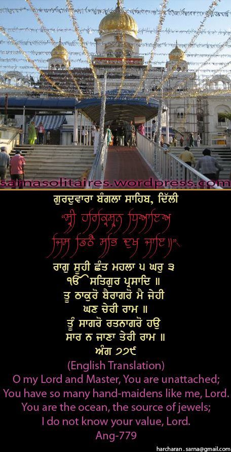 banglasahib11-1.jpg