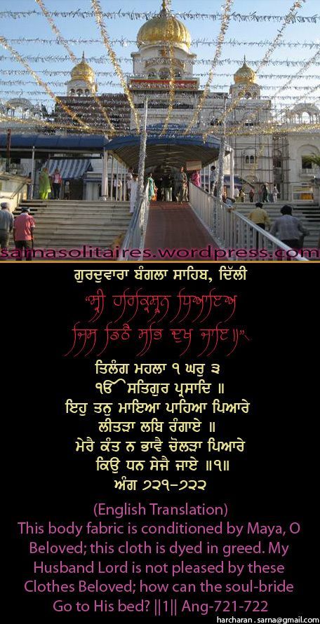 banglasahib21-1.jpg