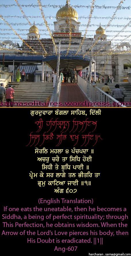 banglasahib23-1.jpg
