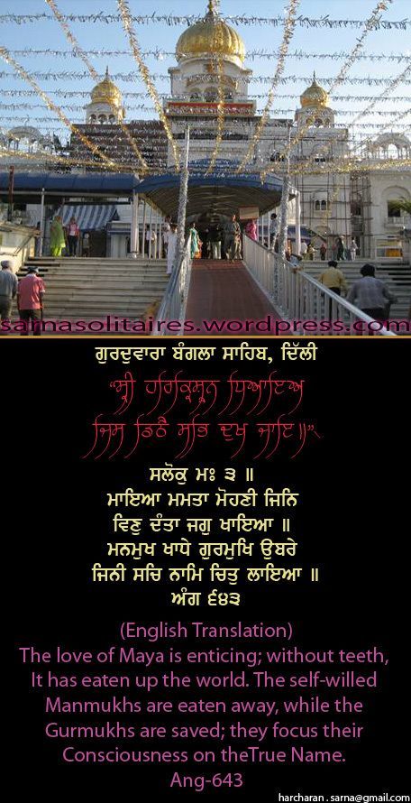 banglasahib29-1.jpg