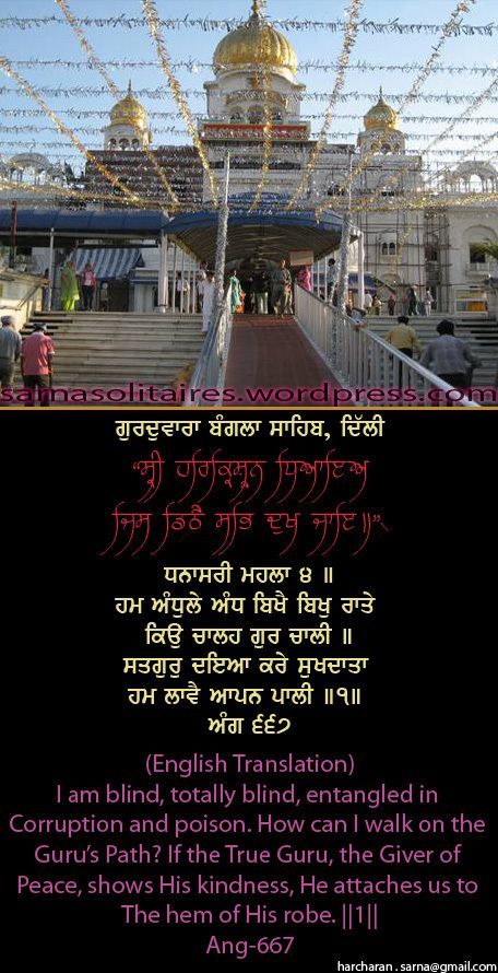 banglasahib40-1.jpg