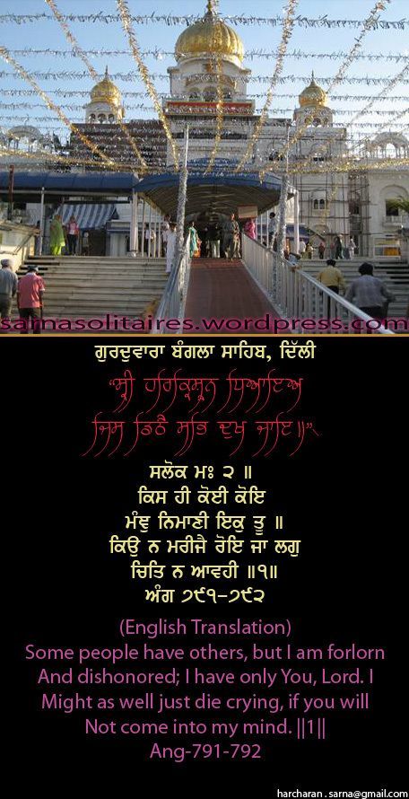 banglasahib44-1.jpg