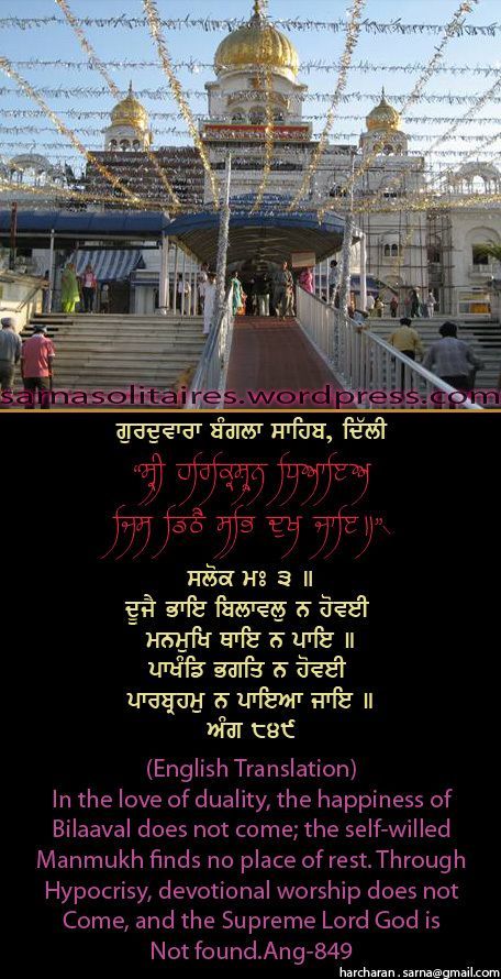 banglasahib46-1.jpg