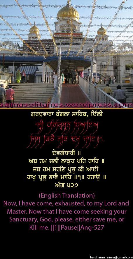 banglasahib48-1.jpg