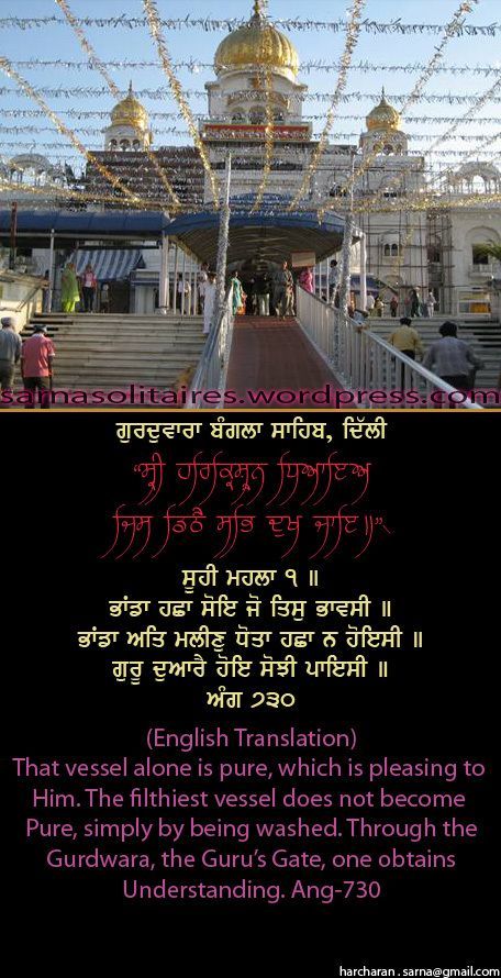 banglasahib54-1.jpg