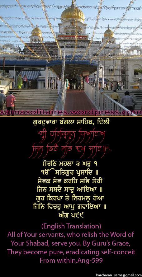 banglasahib56-1.jpg