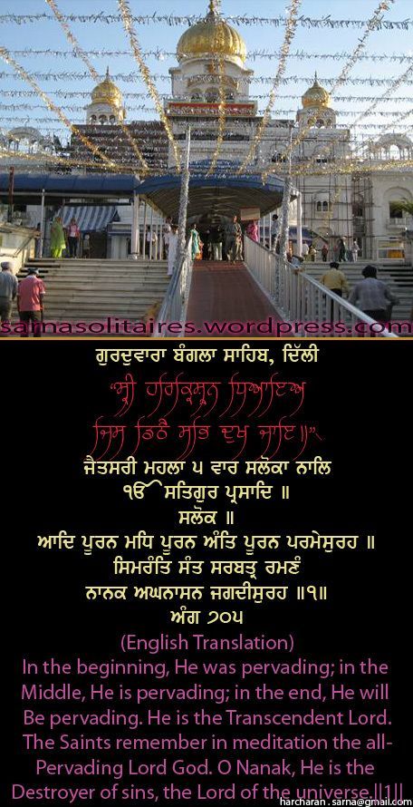 banglasahib63-1.jpg