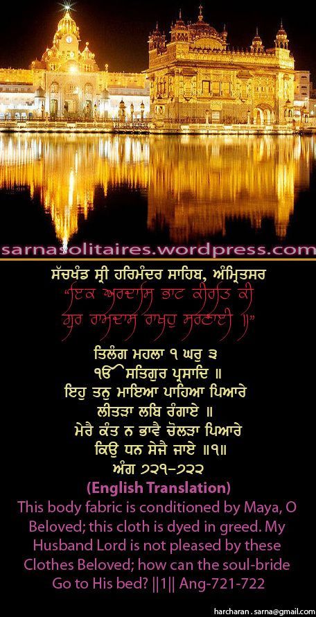 darbarsahib21-1.jpg