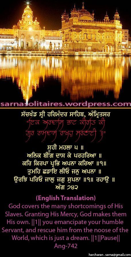 darbarsahib27-1.jpg