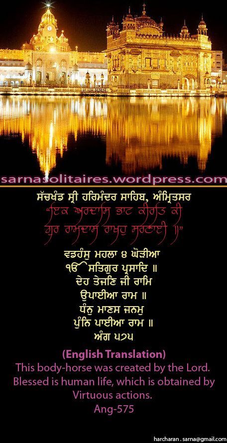 darbarsahib33-1.jpg