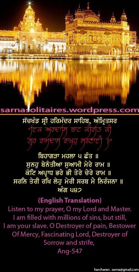 darbarsahib38-1.jpg