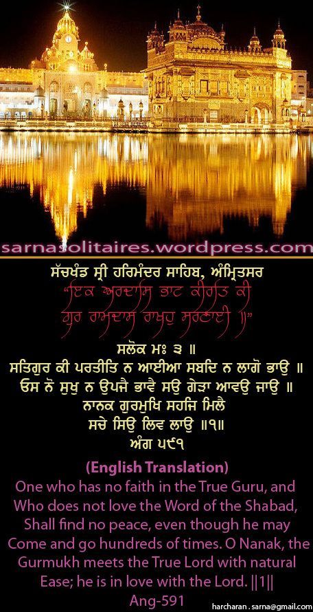 darbarsahib48-1.jpg