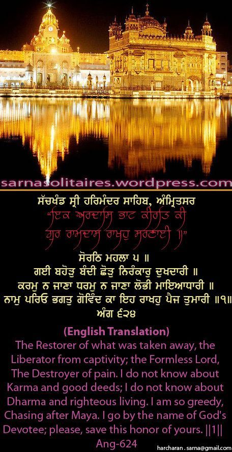 darbarsahib50-1.jpg