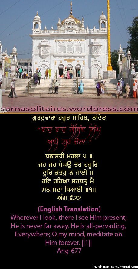 hazursahib27-1.jpg
