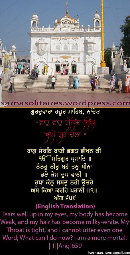 hazursahib3-1.jpg