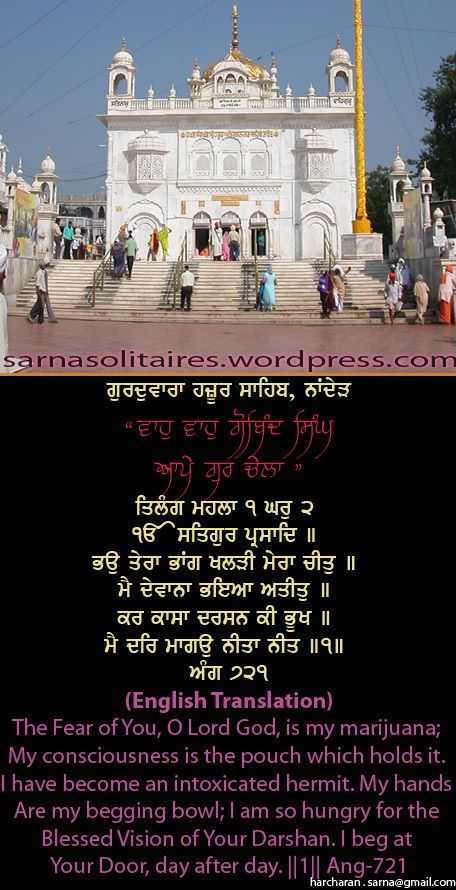 hazursahib38-1.jpg