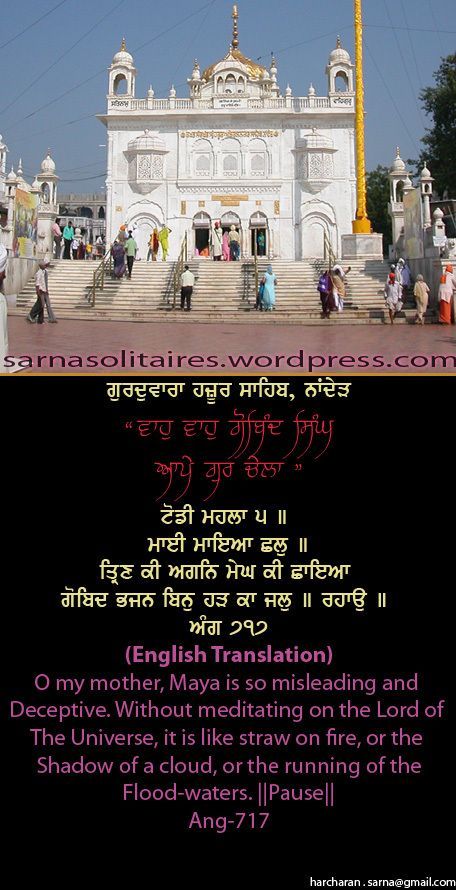 hazursahib61-1.jpg