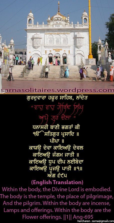 hazursahib63-1.jpg