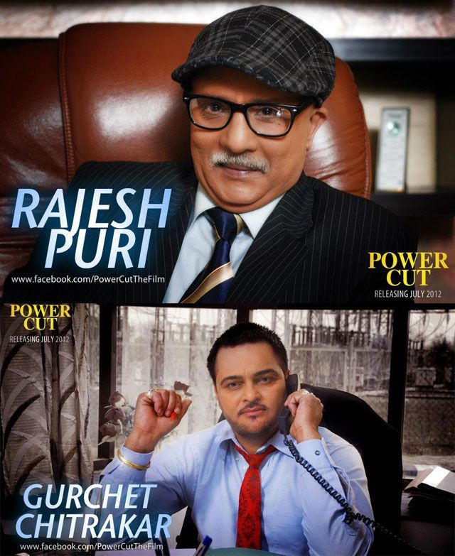 powercutpunjabimoviejaspalbhatti002-1.jpg
