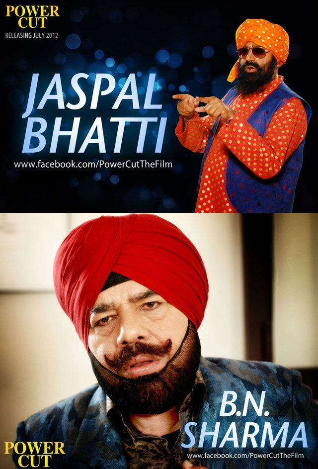 powercutpunjabimoviejaspalbhatti005-1.jpg
