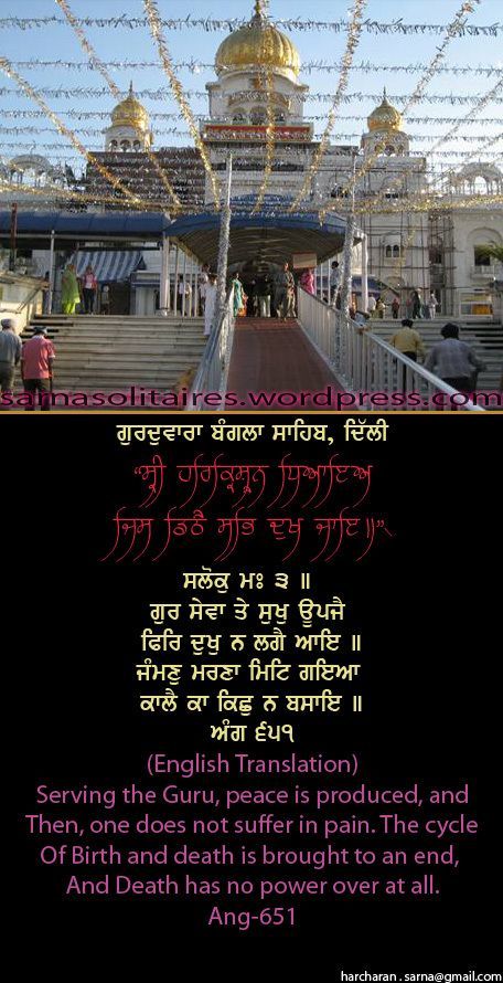 banglasahib15-1.jpg