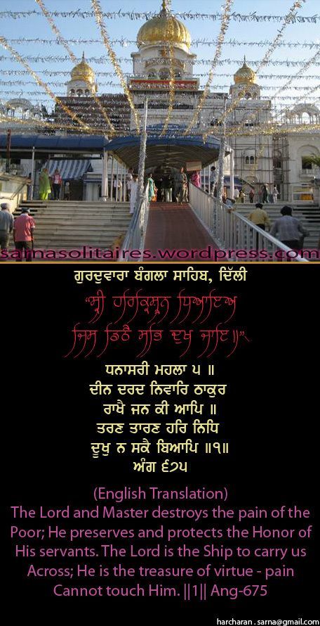 banglasahib17-1.jpg