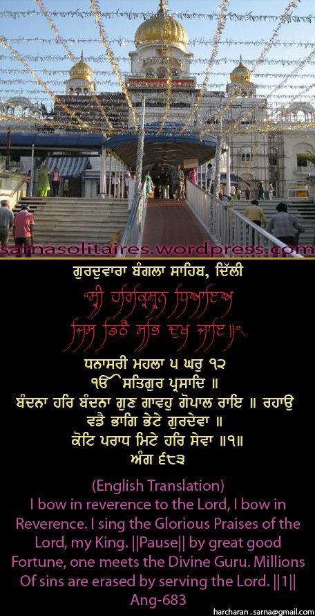 banglasahib25-1.jpg