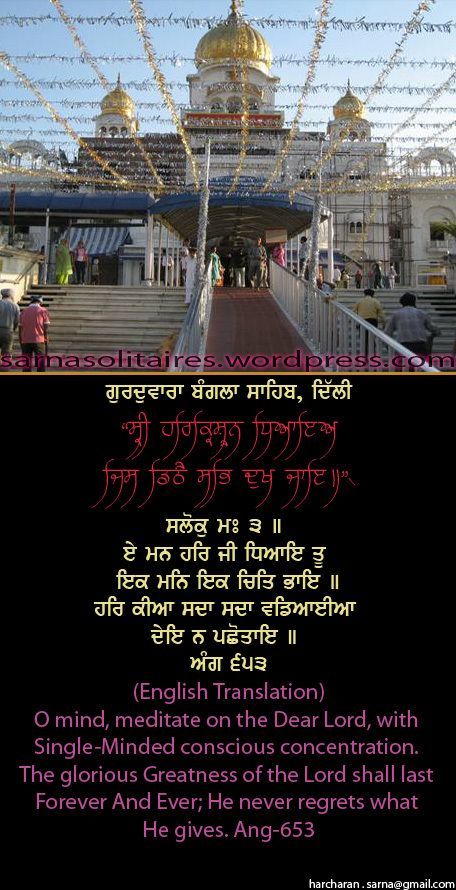 banglasahib30-1.jpg
