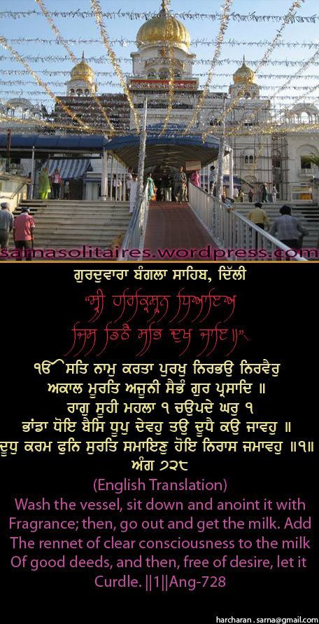 banglasahib40-1.jpg