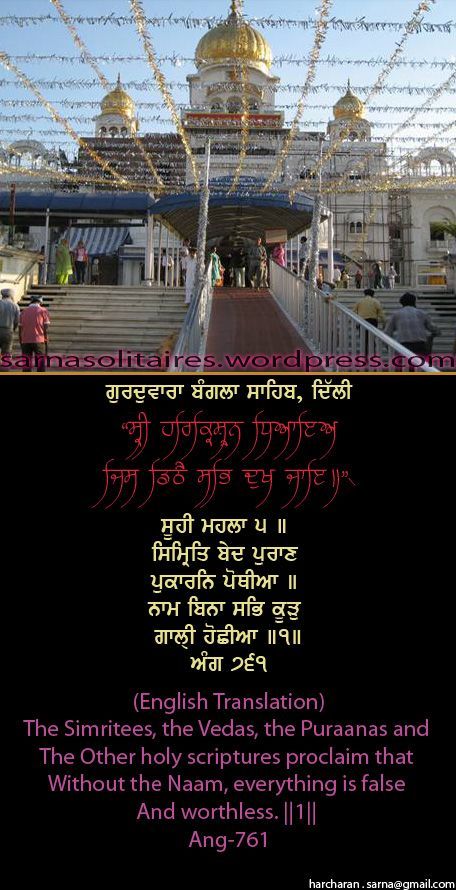 banglasahib44-2.jpg