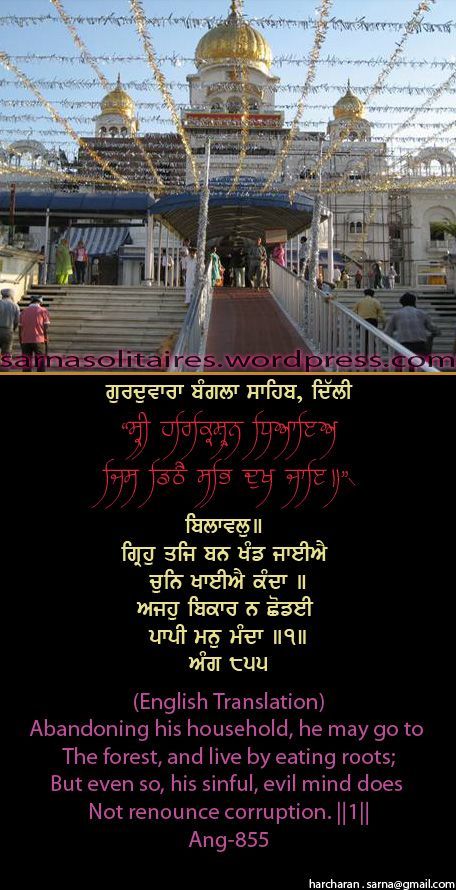 banglasahib46-2.jpg