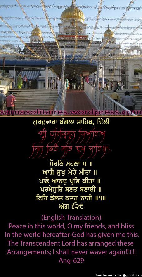 banglasahib61-2.jpg