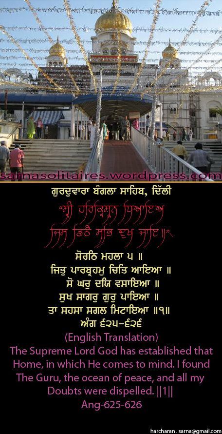 banglasahib7-1.jpg