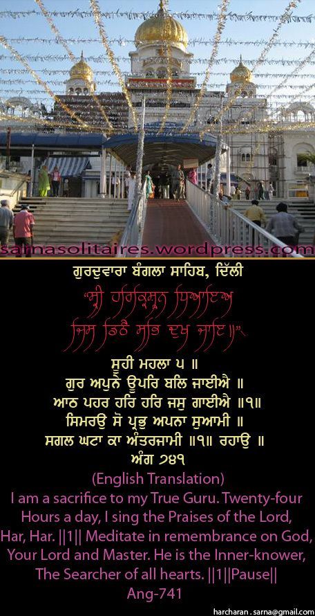 banglasahib9-1.jpg