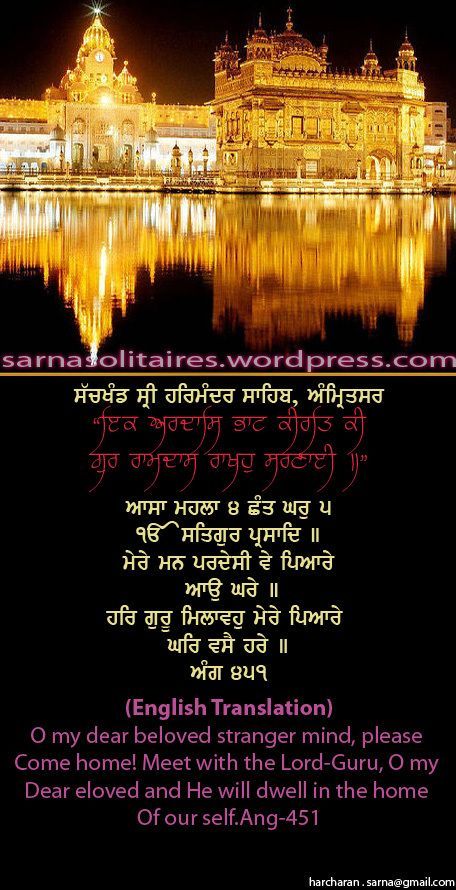darbarsahib15-1.jpg