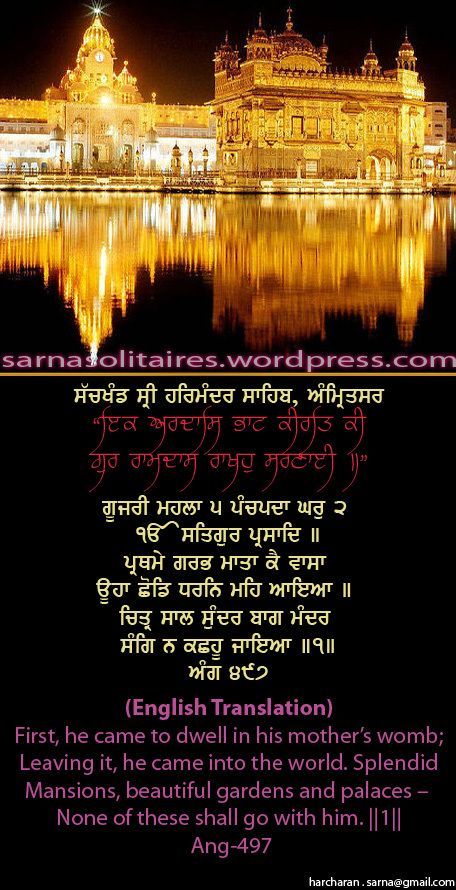 darbarsahib17-1.jpg
